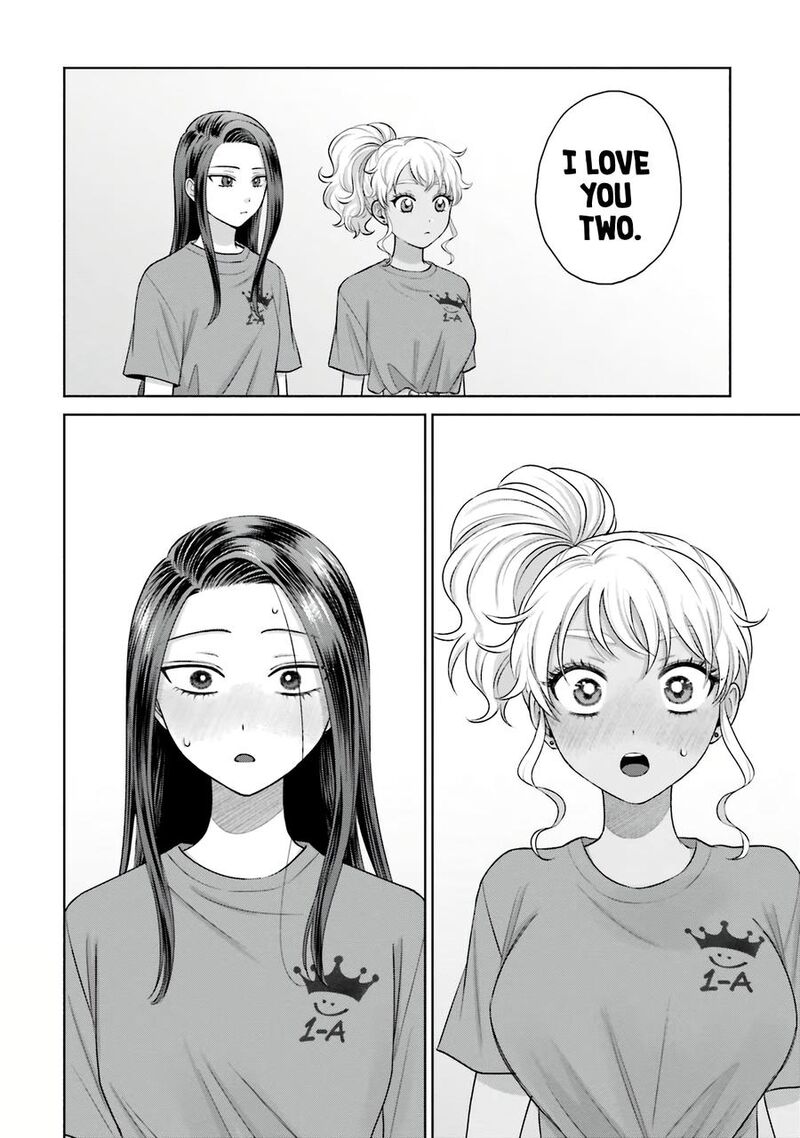 Otaku Ni YasashII Gal Wa Inai Chapter 29 Page 13