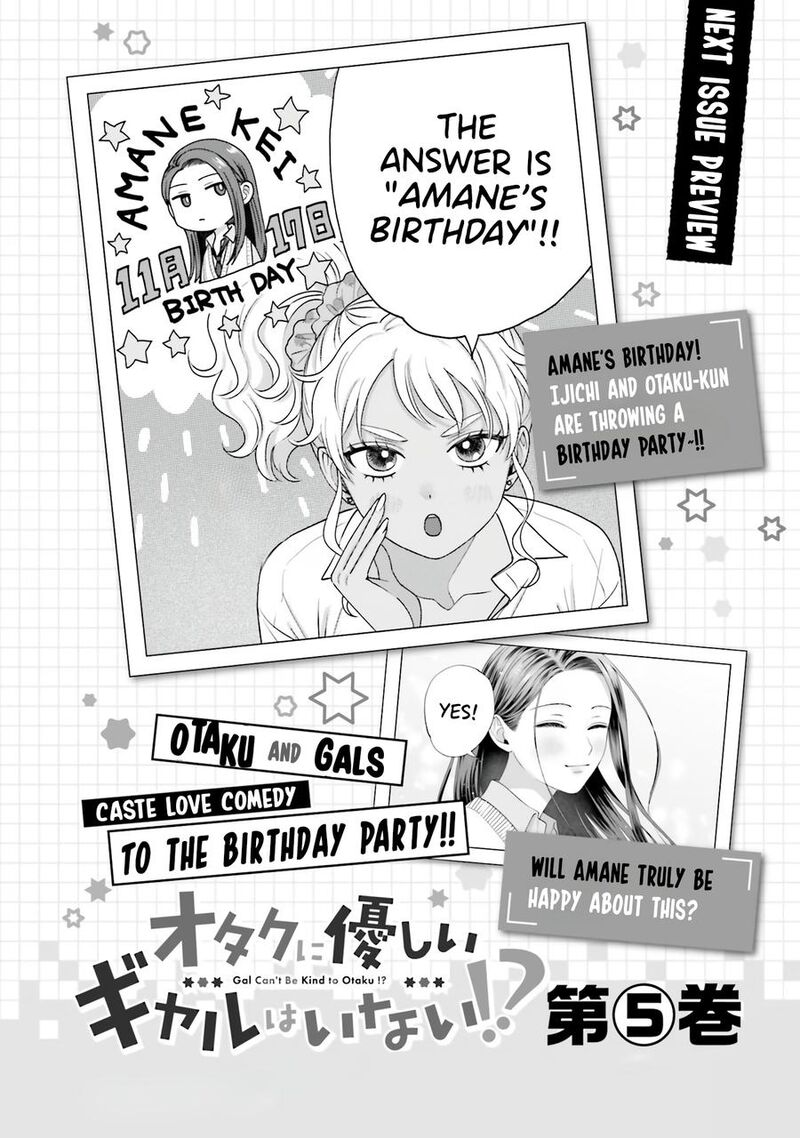 Otaku Ni YasashII Gal Wa Inai Chapter 29 Page 24