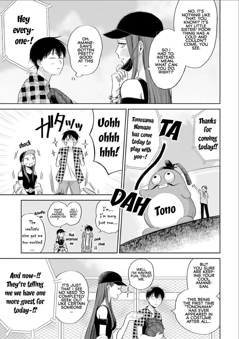 Otaku Ni YasashII Gal Wa Inai Chapter 3 Page 11