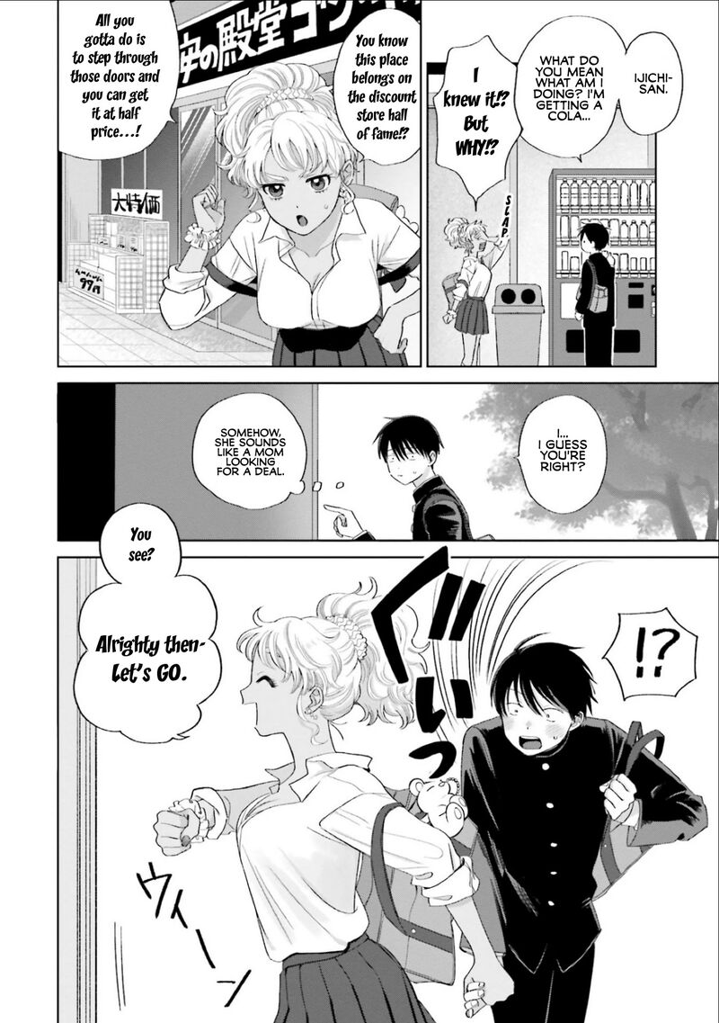 Otaku Ni YasashII Gal Wa Inai Chapter 3 Page 14