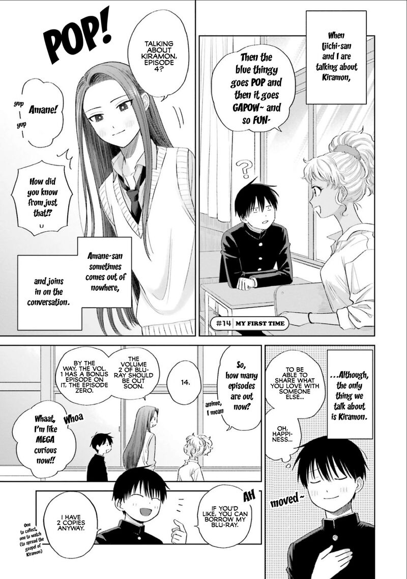 Otaku Ni YasashII Gal Wa Inai Chapter 3 Page 17