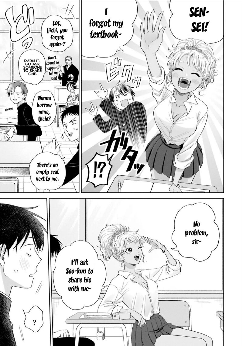 Otaku Ni YasashII Gal Wa Inai Chapter 3 Page 7