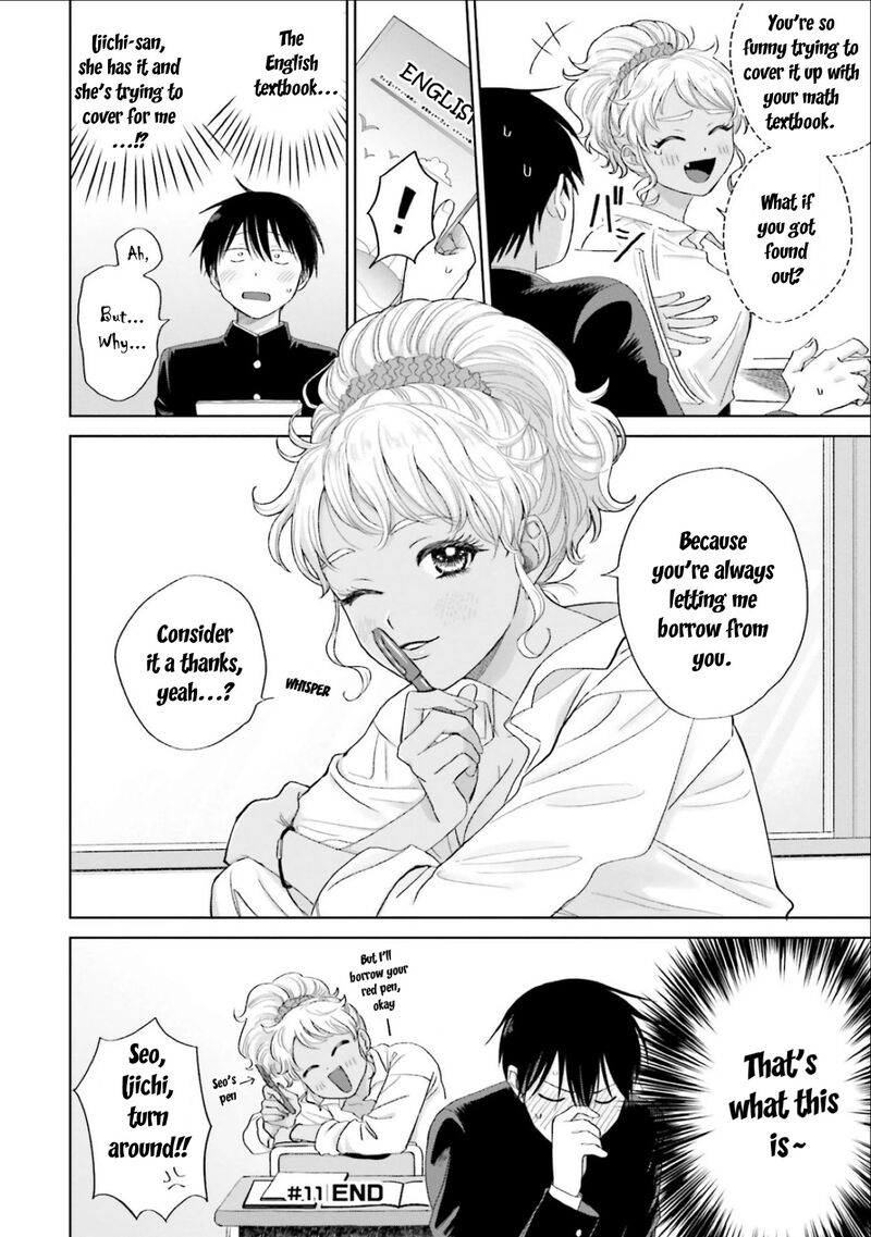 Otaku Ni YasashII Gal Wa Inai Chapter 3 Page 8