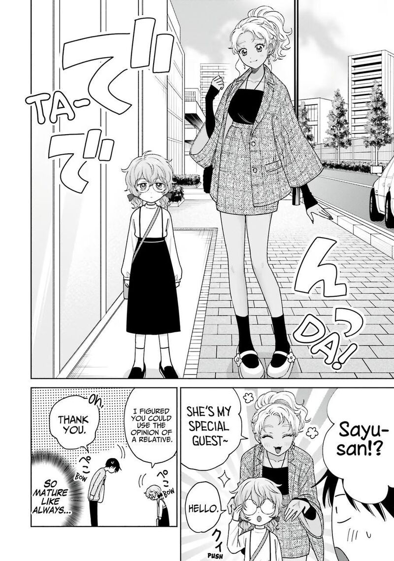 Otaku Ni YasashII Gal Wa Inai Chapter 30 Page 13