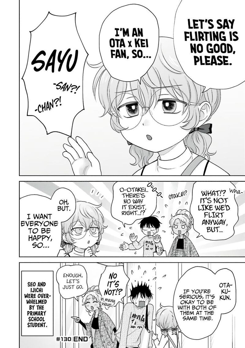 Otaku Ni YasashII Gal Wa Inai Chapter 30 Page 15
