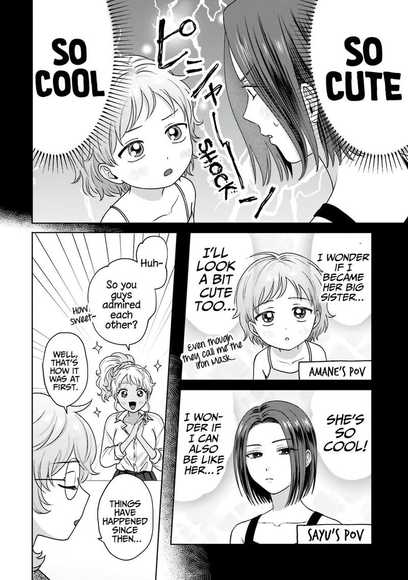 Otaku Ni YasashII Gal Wa Inai Chapter 31 Page 7
