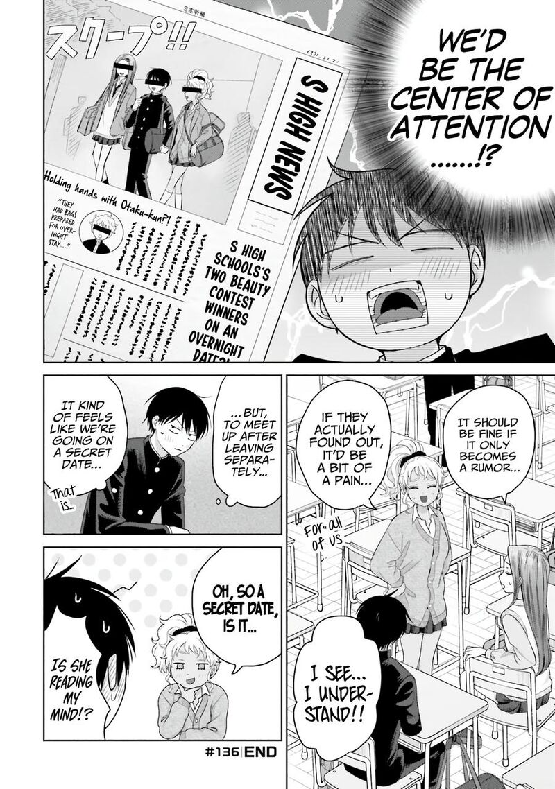 Otaku Ni YasashII Gal Wa Inai Chapter 32 Page 5