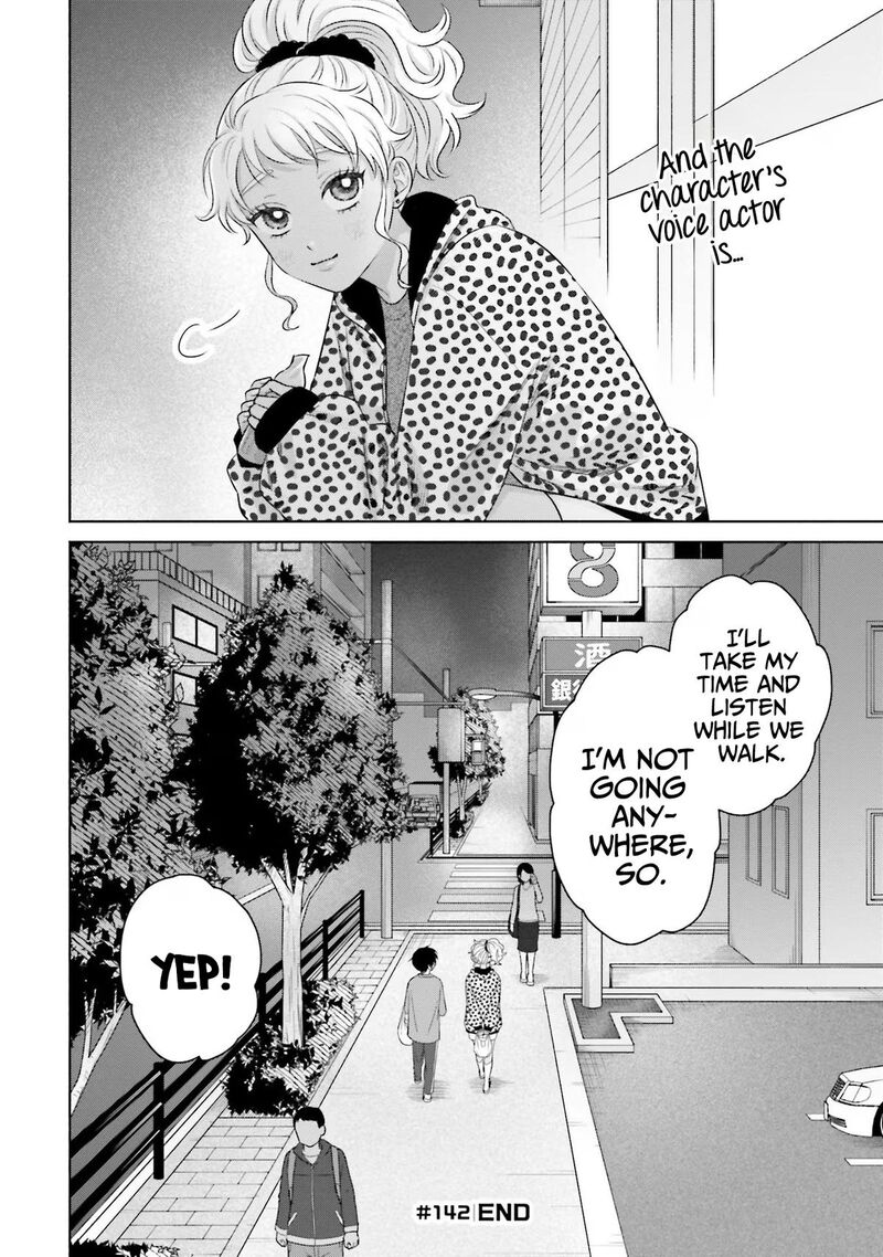 Otaku Ni YasashII Gal Wa Inai Chapter 33 Page 12