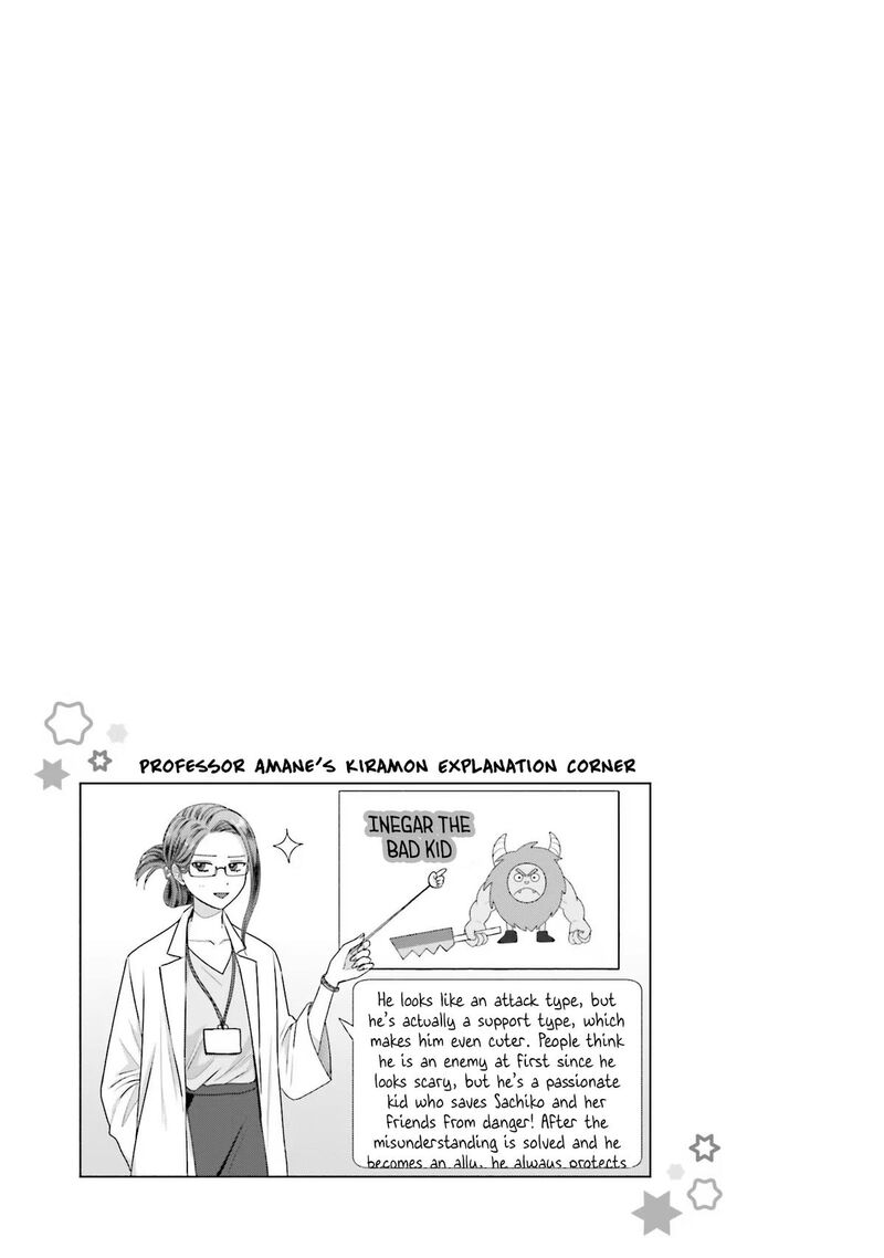 Otaku Ni YasashII Gal Wa Inai Chapter 33 Page 13