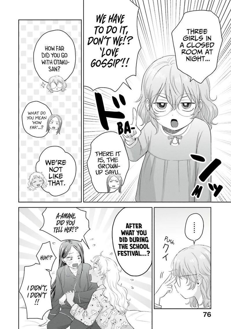 Otaku Ni YasashII Gal Wa Inai Chapter 34 Page 10