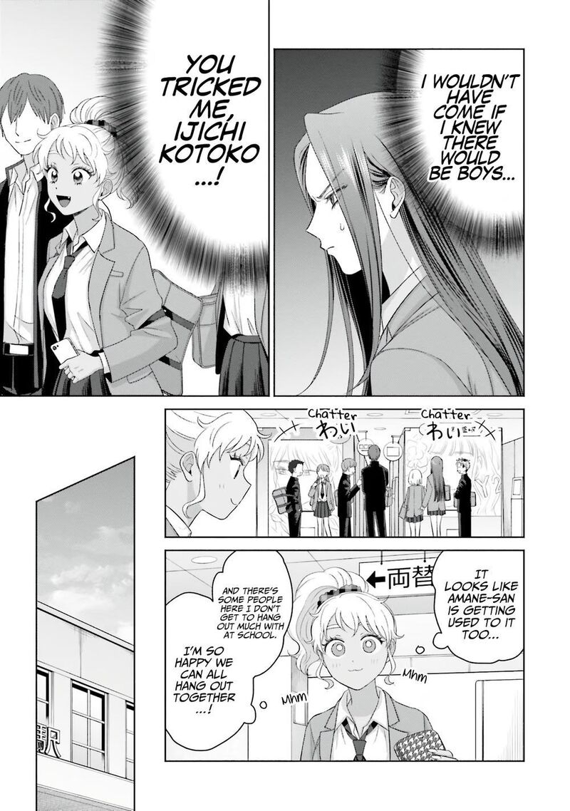 Otaku Ni YasashII Gal Wa Inai Chapter 35 Page 17