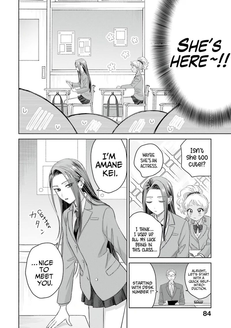 Otaku Ni YasashII Gal Wa Inai Chapter 35 Page 2