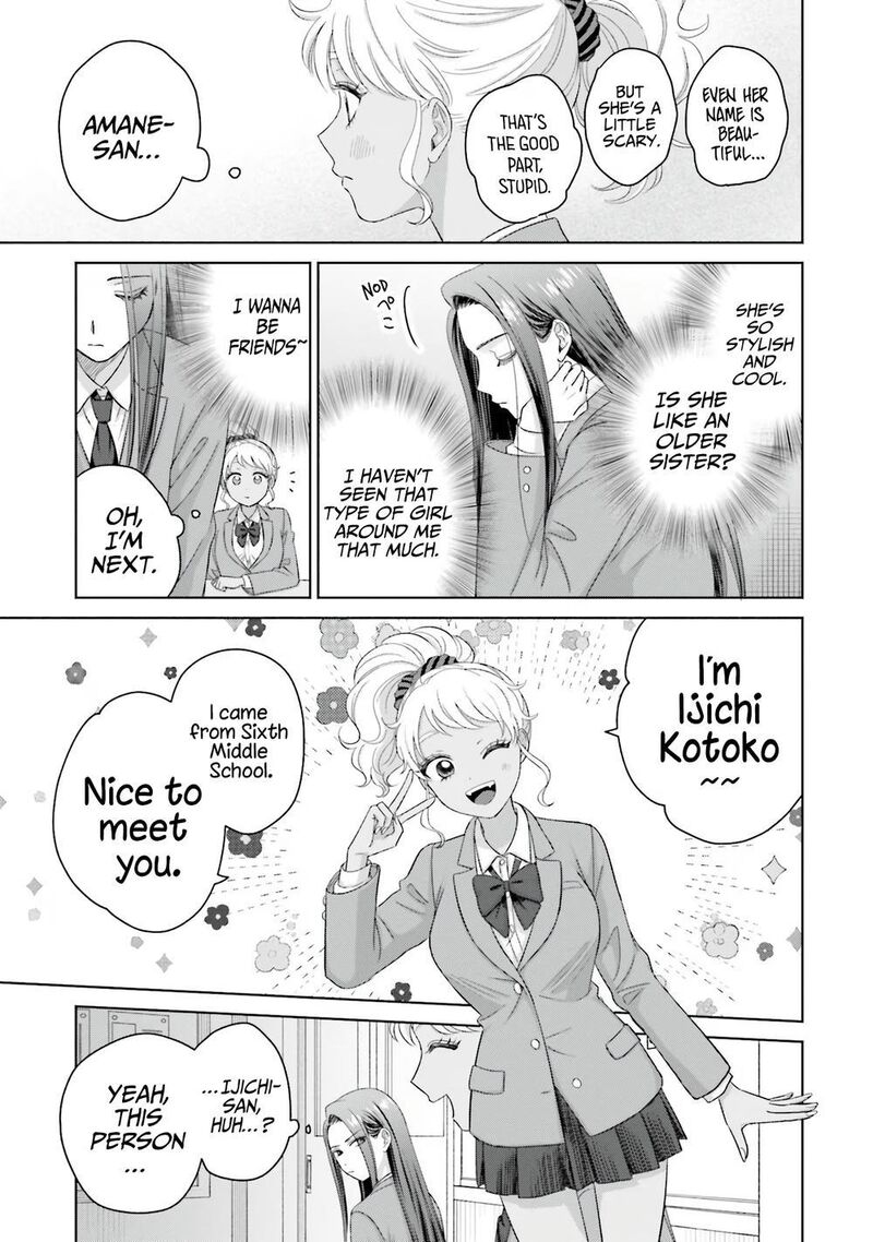 Otaku Ni YasashII Gal Wa Inai Chapter 35 Page 3
