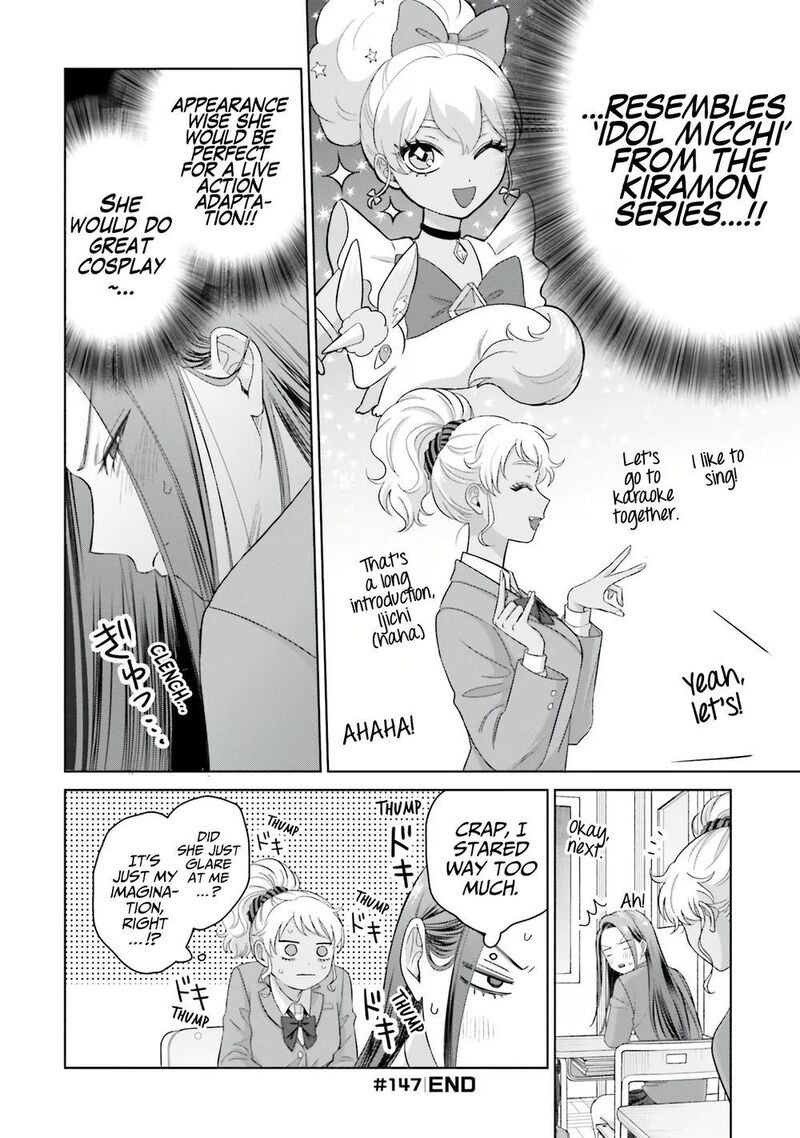 Otaku Ni YasashII Gal Wa Inai Chapter 35 Page 4