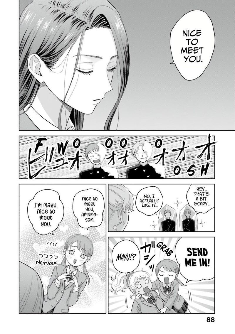 Otaku Ni YasashII Gal Wa Inai Chapter 35 Page 6
