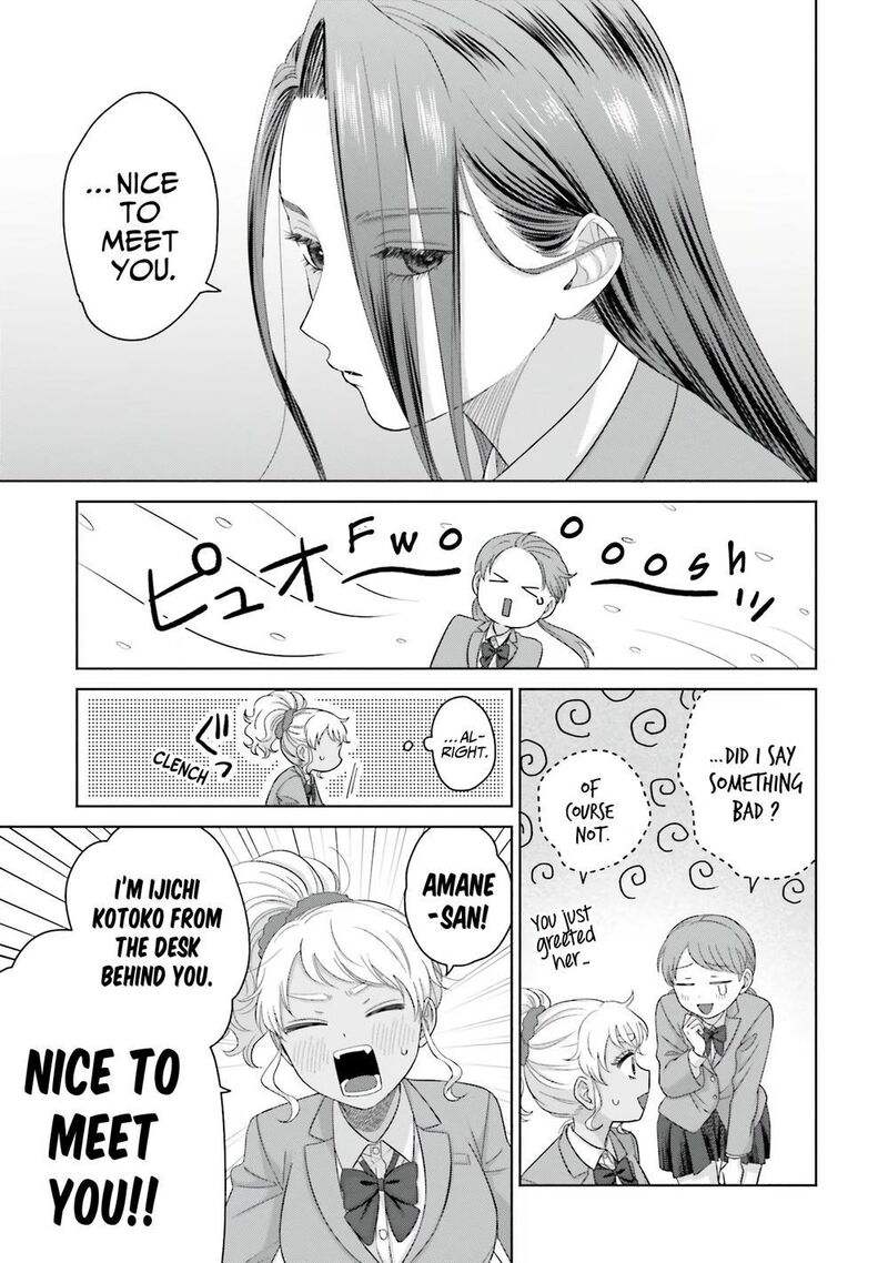 Otaku Ni YasashII Gal Wa Inai Chapter 35 Page 7