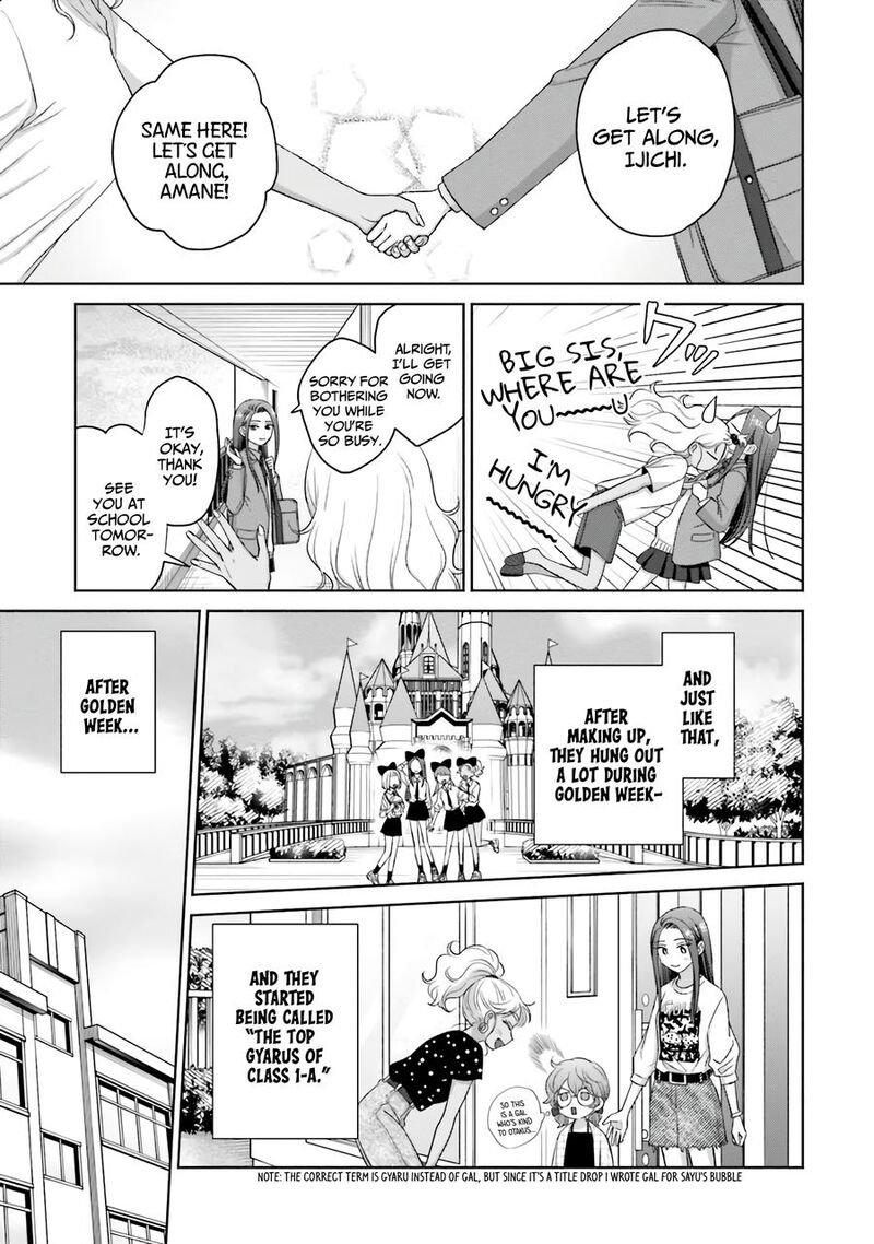 Otaku Ni YasashII Gal Wa Inai Chapter 36 Page 14