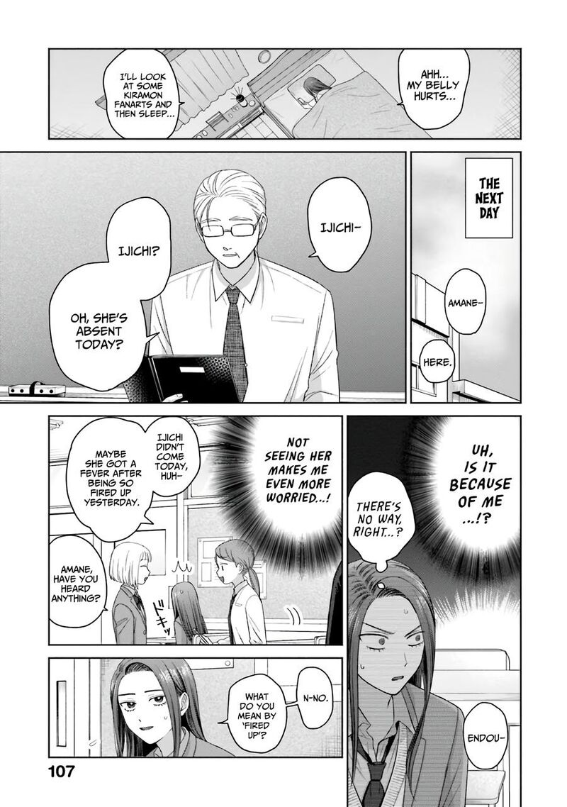 Otaku Ni YasashII Gal Wa Inai Chapter 36 Page 4
