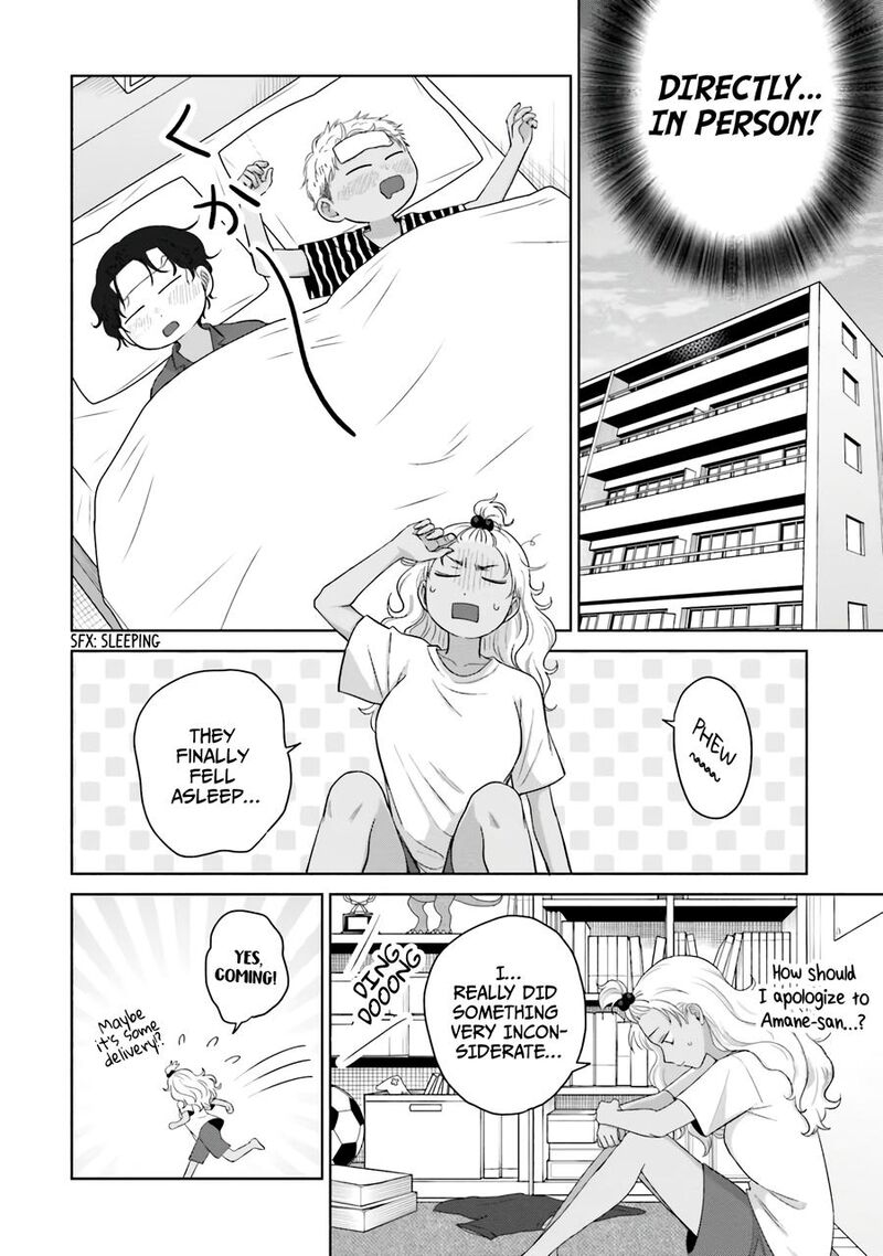 Otaku Ni YasashII Gal Wa Inai Chapter 36 Page 7