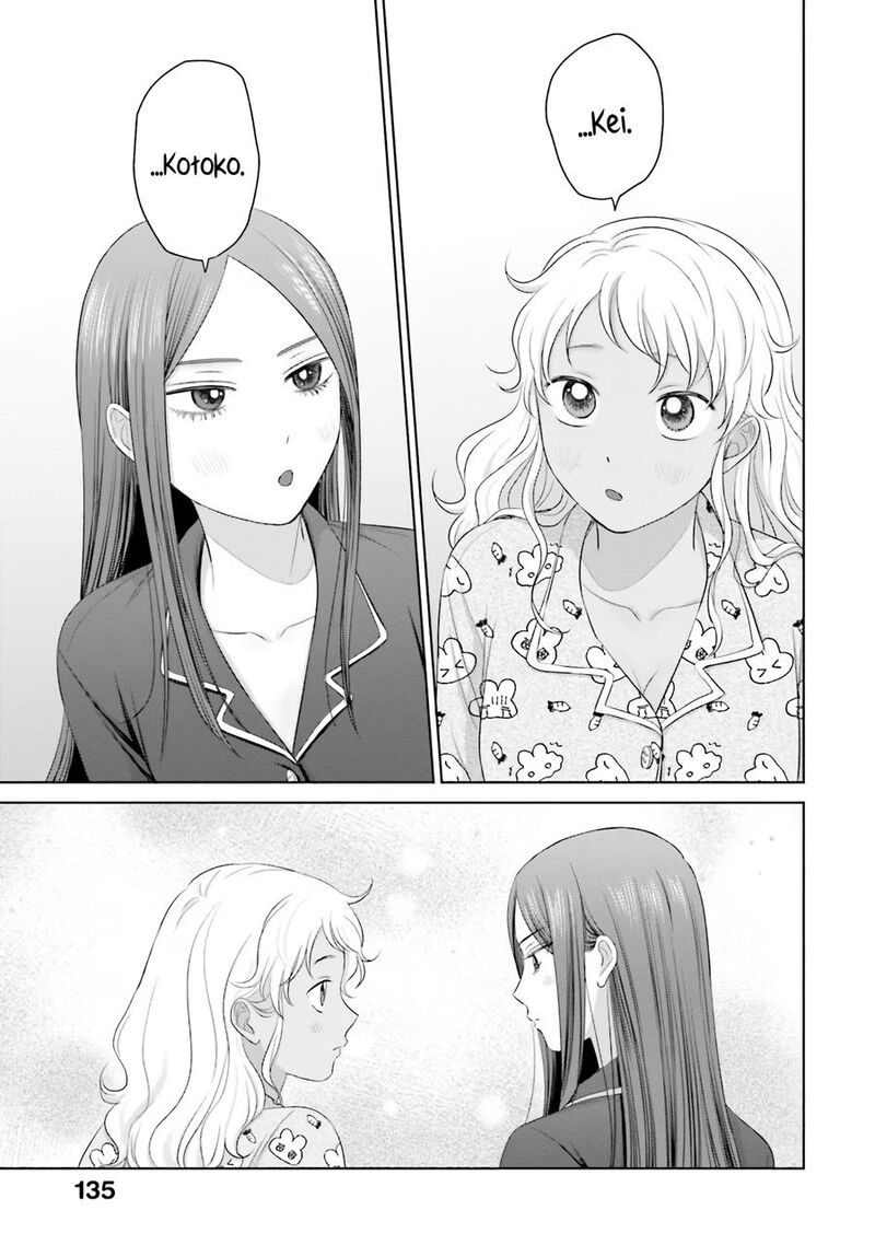 Otaku Ni YasashII Gal Wa Inai Chapter 37 Page 12