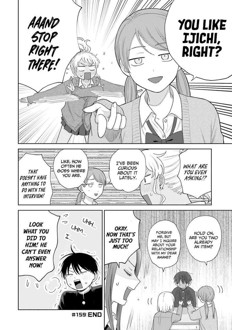 Otaku Ni YasashII Gal Wa Inai Chapter 38 Page 24