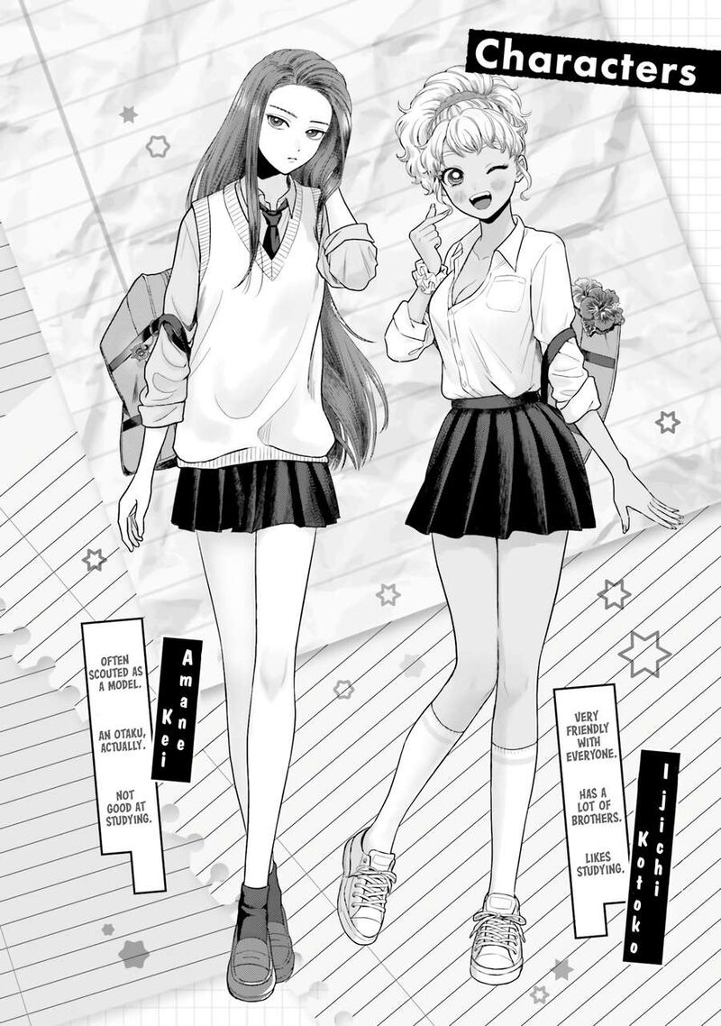 Otaku Ni YasashII Gal Wa Inai Chapter 38 Page 3