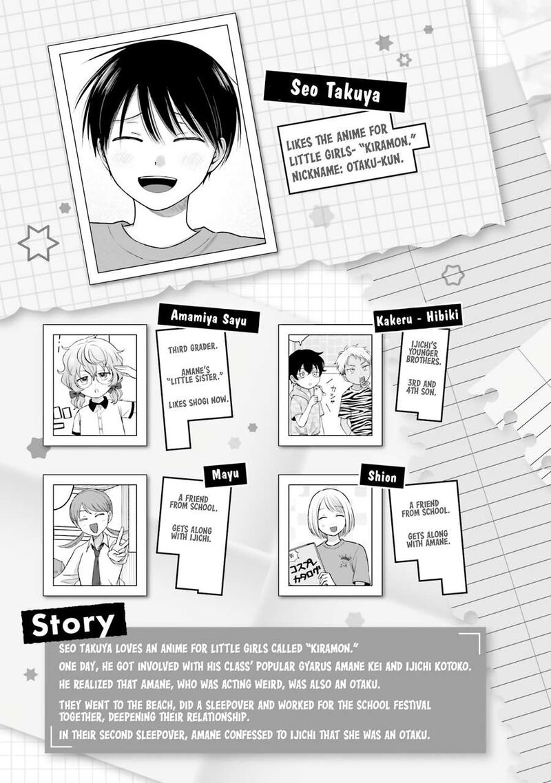 Otaku Ni YasashII Gal Wa Inai Chapter 38 Page 4