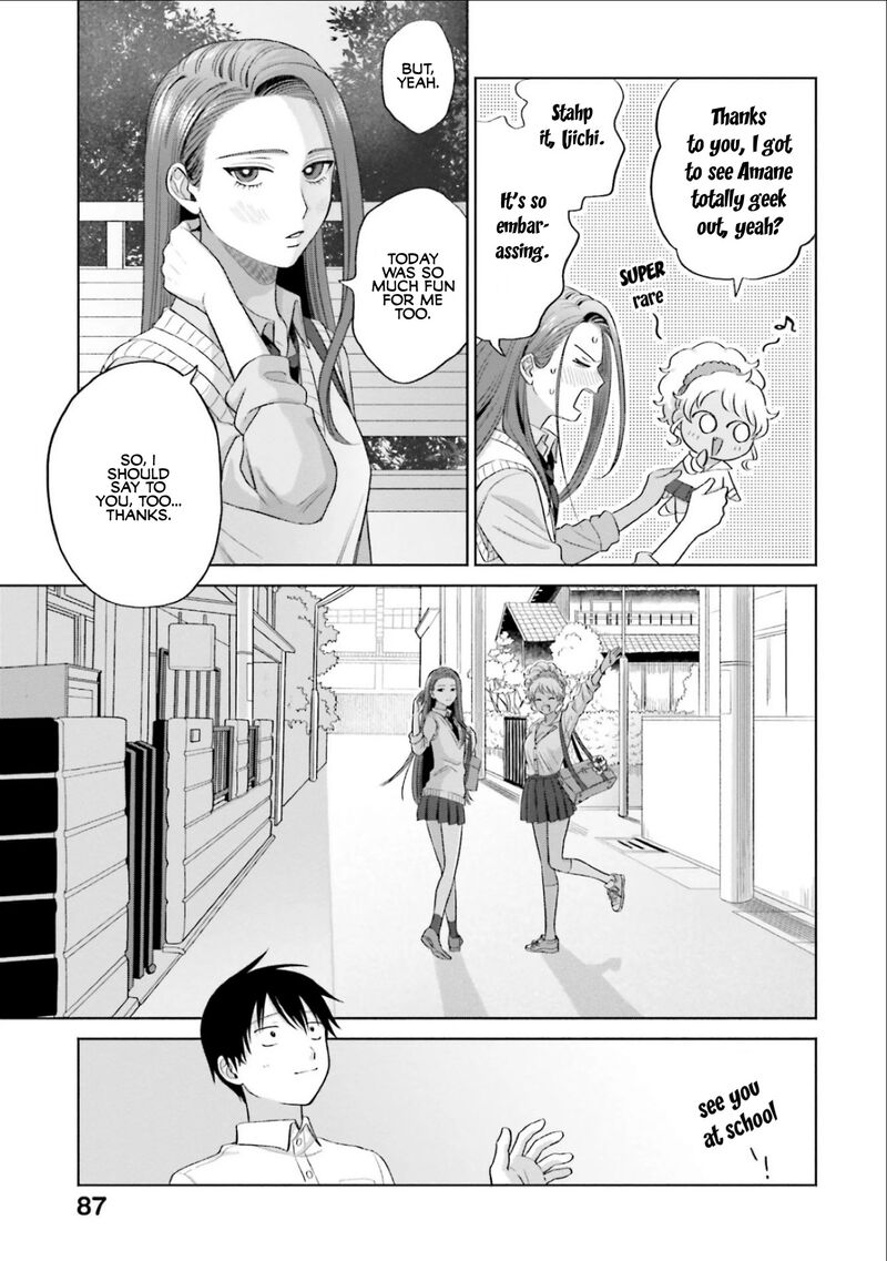 Otaku Ni YasashII Gal Wa Inai Chapter 4 Page 19
