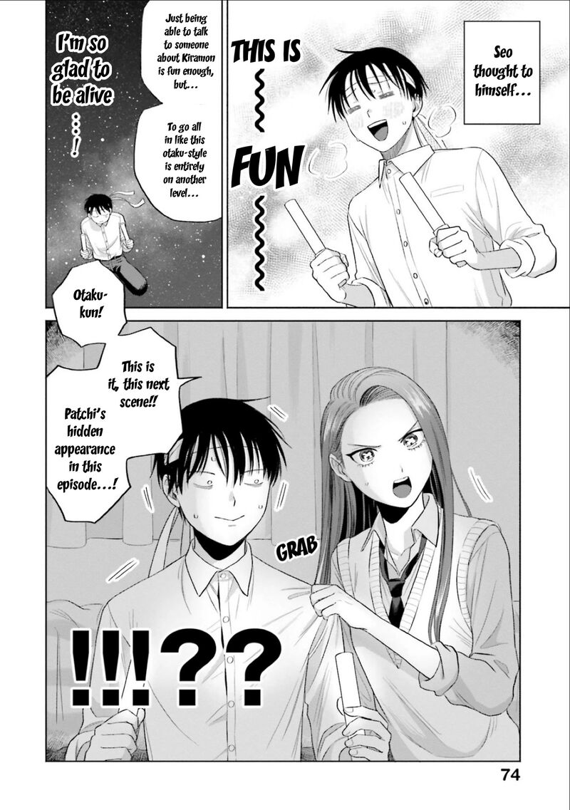 Otaku Ni YasashII Gal Wa Inai Chapter 4 Page 6