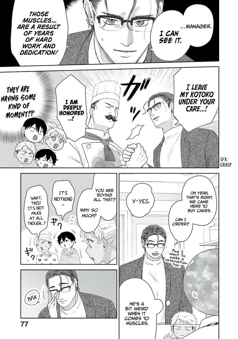 Otaku Ni YasashII Gal Wa Inai Chapter 41 Page 11