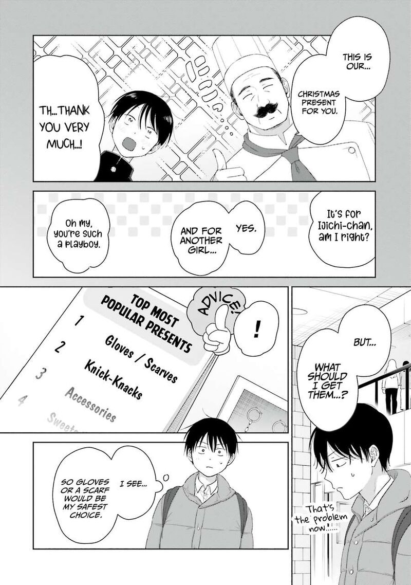 Otaku Ni YasashII Gal Wa Inai Chapter 41 Page 14