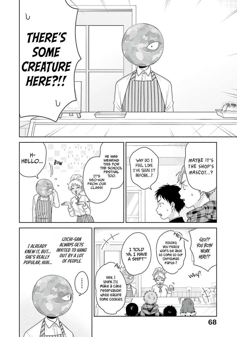 Otaku Ni YasashII Gal Wa Inai Chapter 41 Page 2