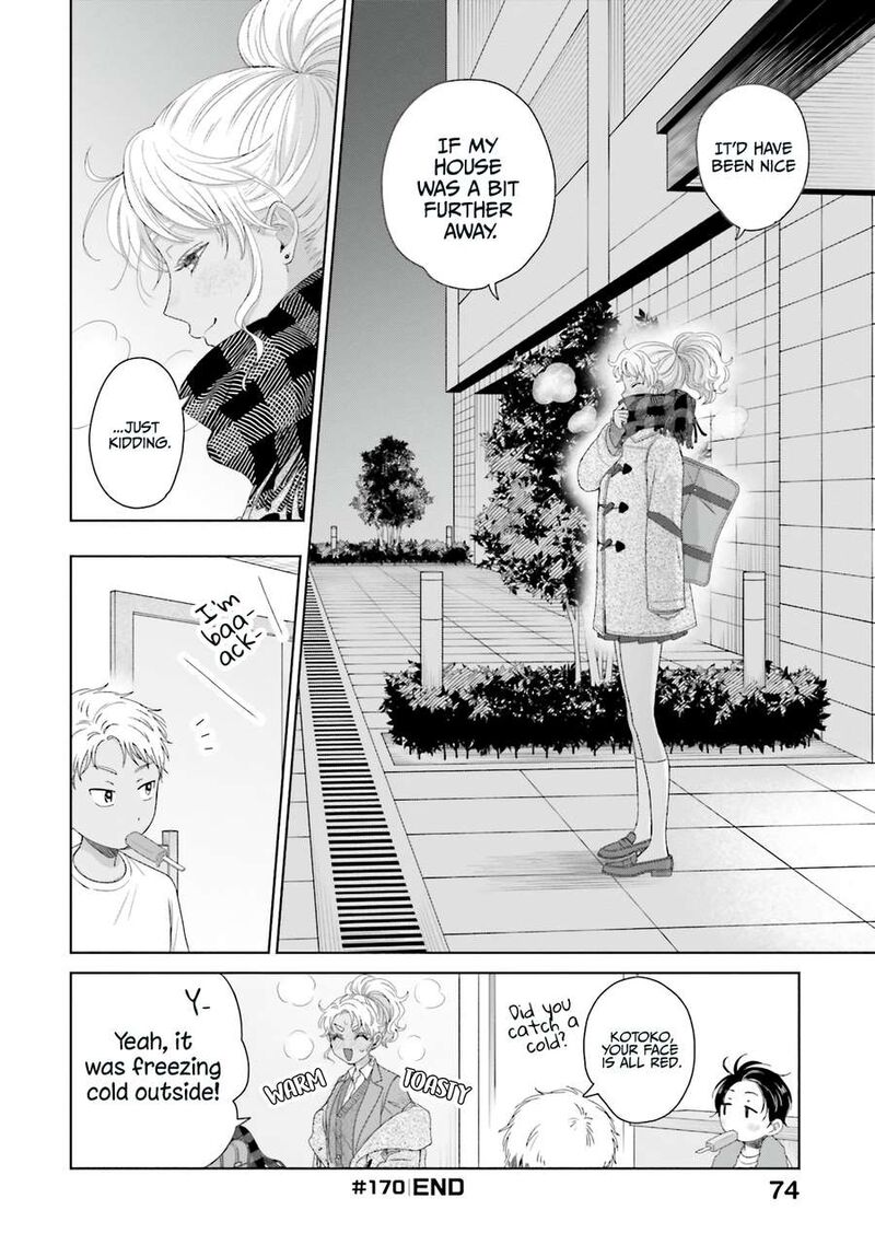 Otaku Ni YasashII Gal Wa Inai Chapter 41 Page 8