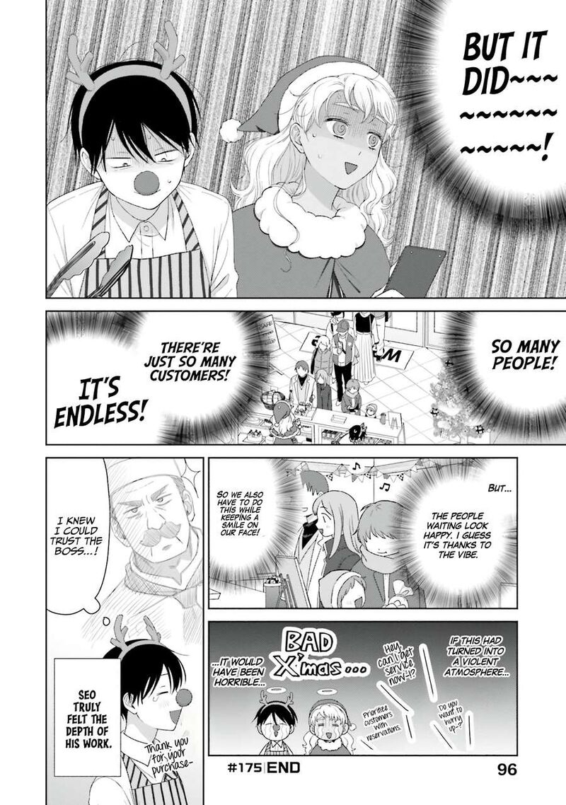 Otaku Ni YasashII Gal Wa Inai Chapter 42 Page 12