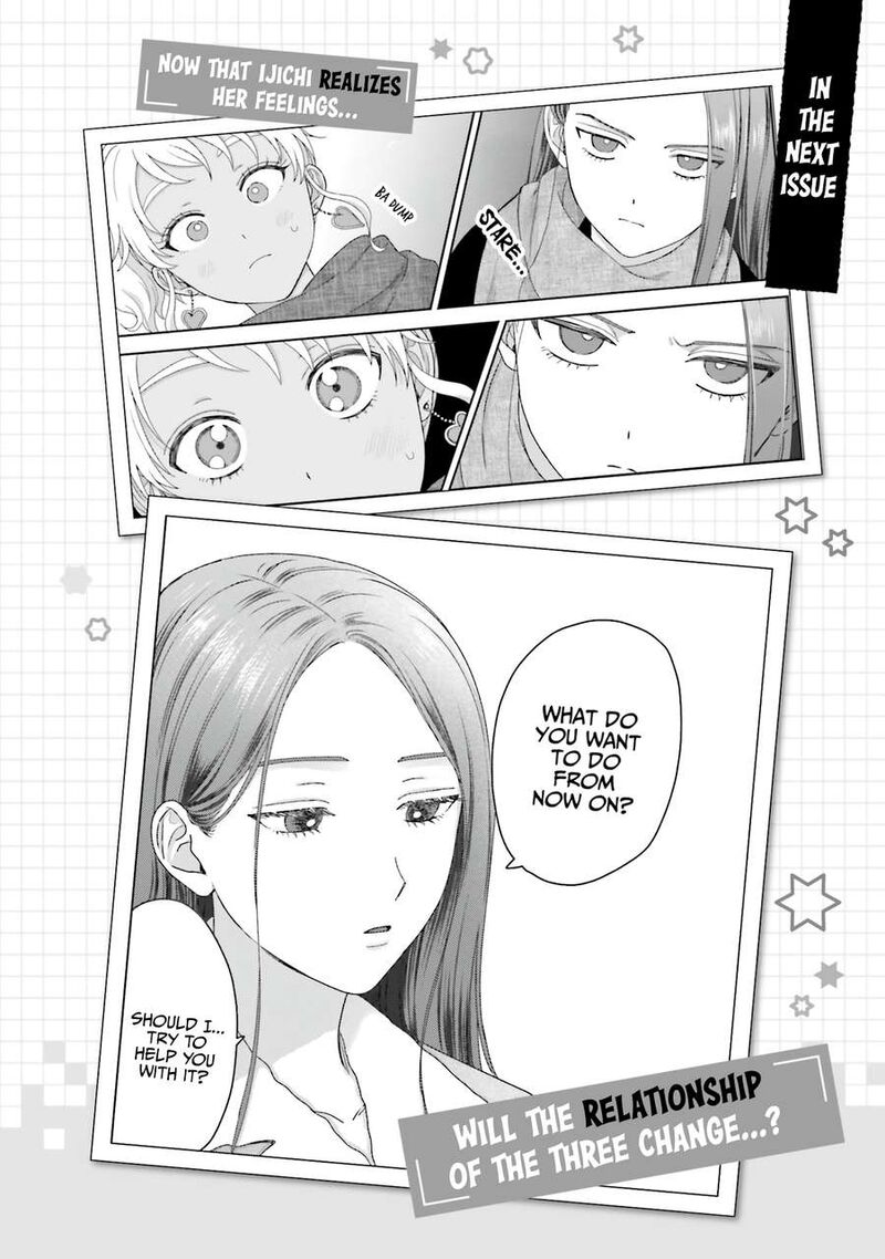 Otaku Ni YasashII Gal Wa Inai Chapter 44 Page 24