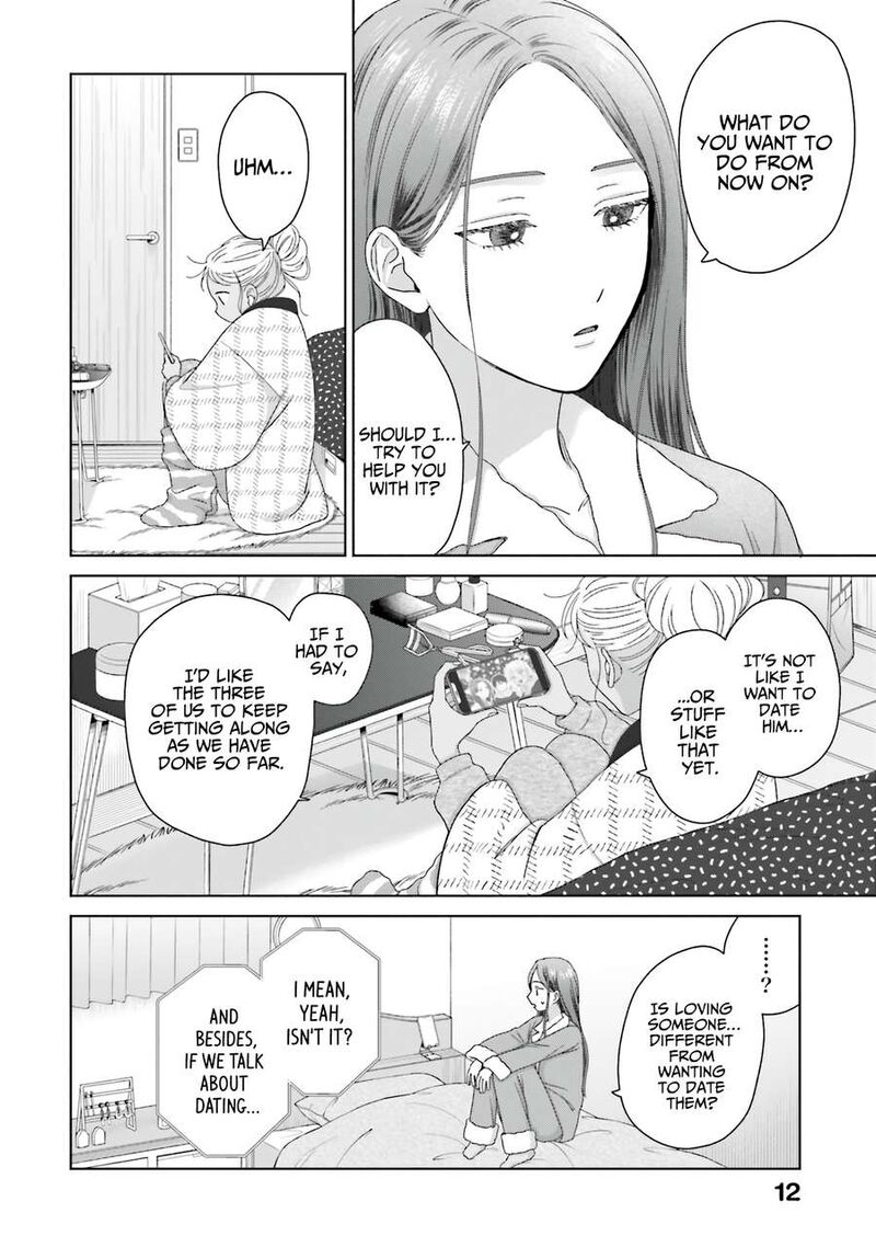 Otaku Ni YasashII Gal Wa Inai Chapter 45 Page 11