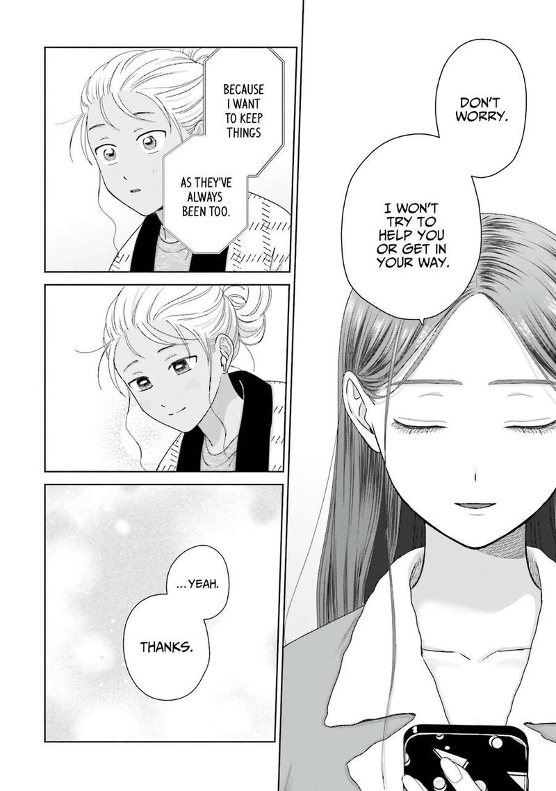 Otaku Ni YasashII Gal Wa Inai Chapter 45 Page 15