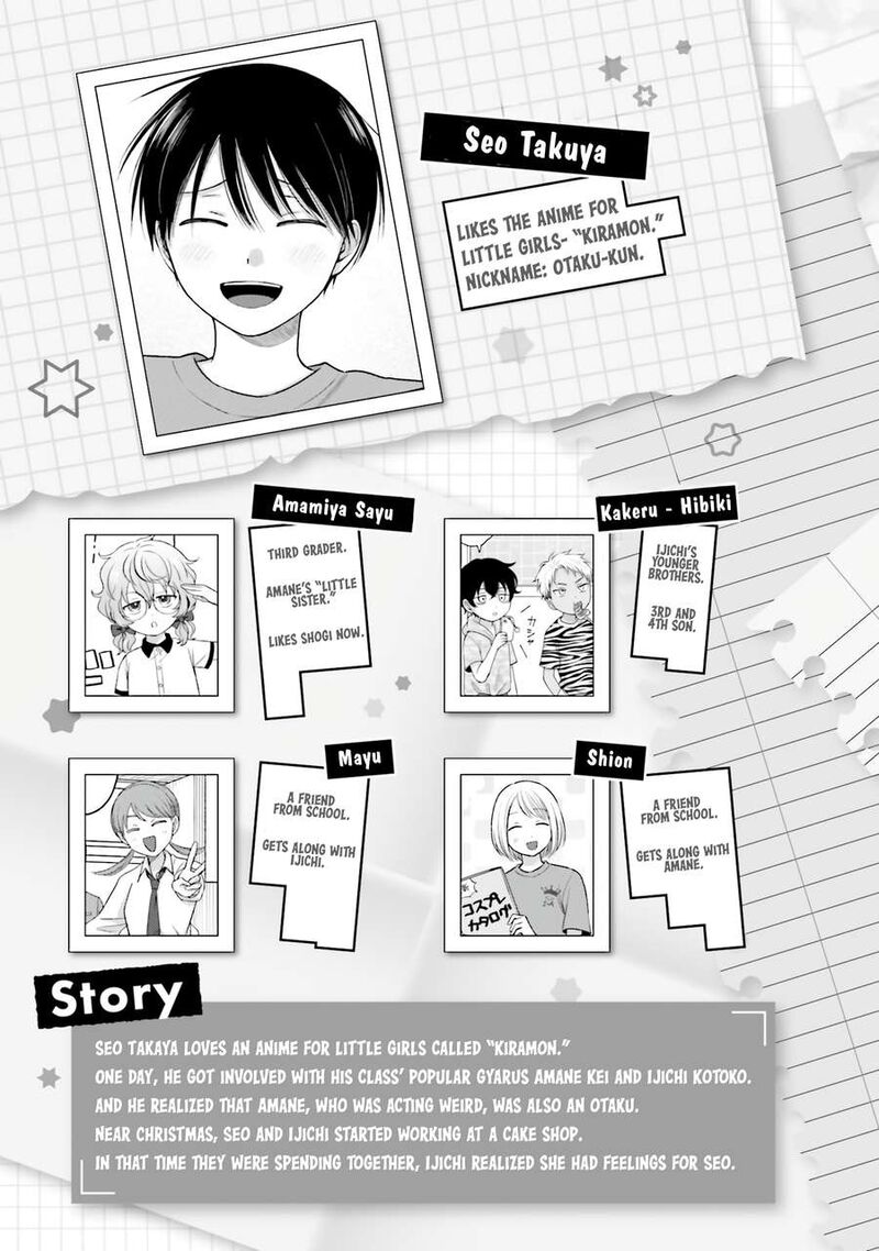 Otaku Ni YasashII Gal Wa Inai Chapter 45 Page 4