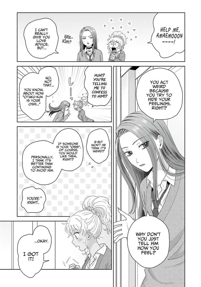 Otaku Ni YasashII Gal Wa Inai Chapter 47a Page 11