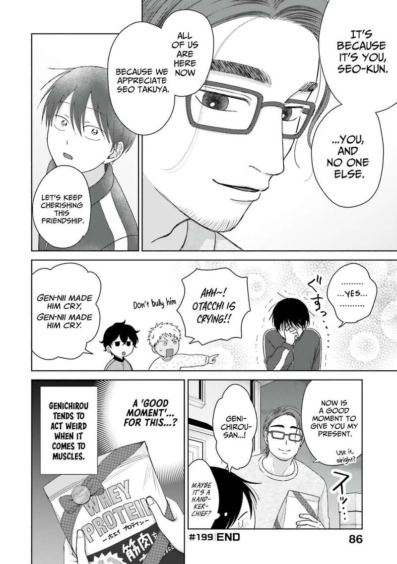 Otaku Ni YasashII Gal Wa Inai Chapter 49 Page 16