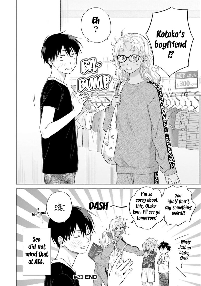 Otaku Ni YasashII Gal Wa Inai Chapter 5 Page 16