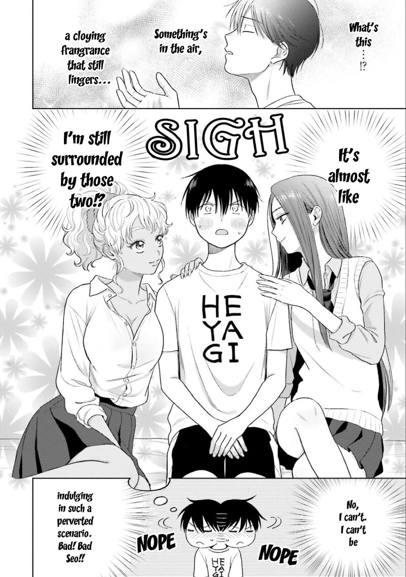 Otaku Ni YasashII Gal Wa Inai Chapter 5 Page 2