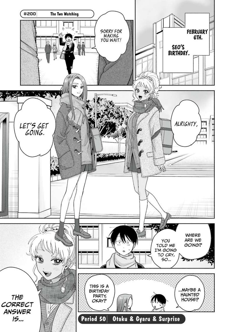 Otaku Ni YasashII Gal Wa Inai Chapter 50 Page 2