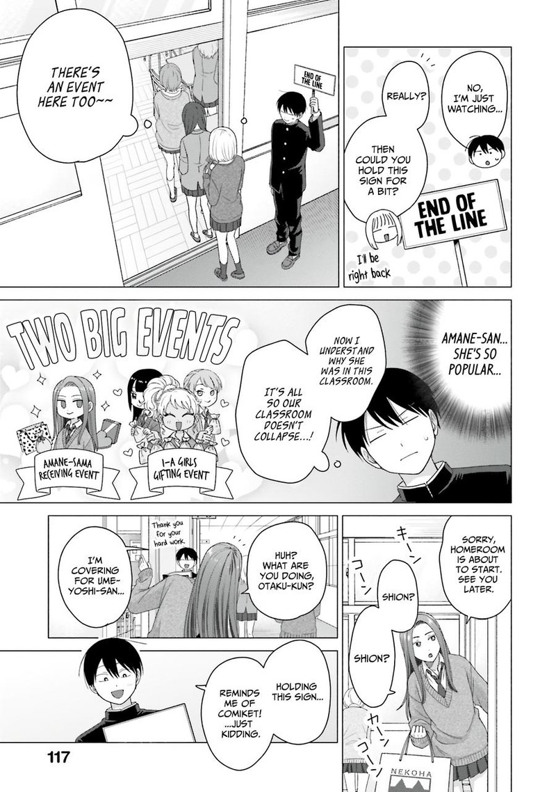 Otaku Ni YasashII Gal Wa Inai Chapter 51 Page 12