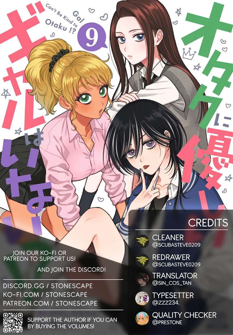 Otaku Ni YasashII Gal Wa Inai Chapter 52 Page 1