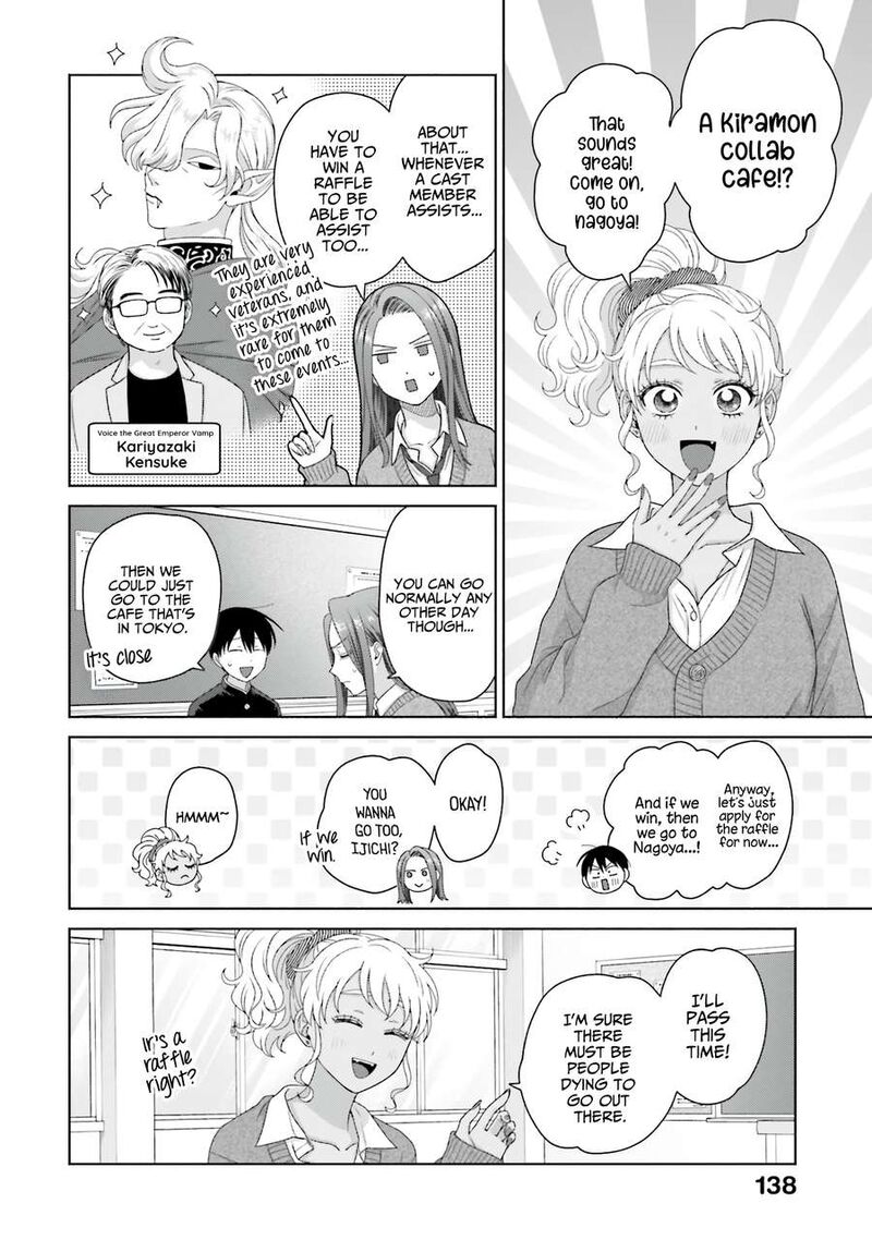 Otaku Ni YasashII Gal Wa Inai Chapter 52 Page 16