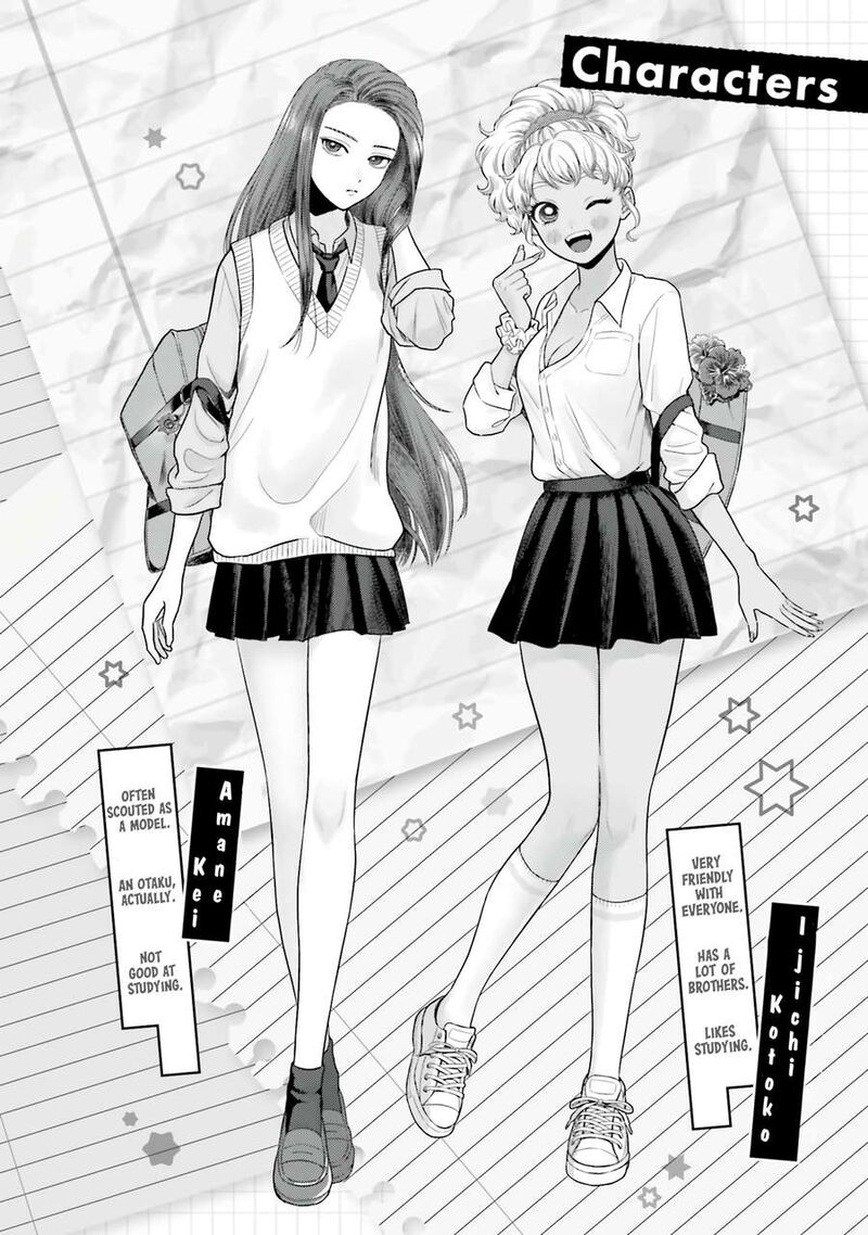 Otaku Ni YasashII Gal Wa Inai Chapter 53 Page 4