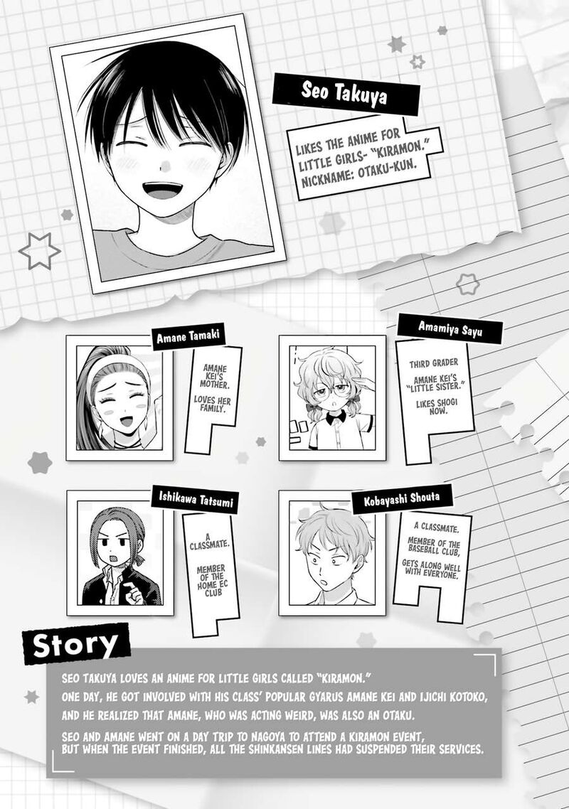 Otaku Ni YasashII Gal Wa Inai Chapter 53 Page 5