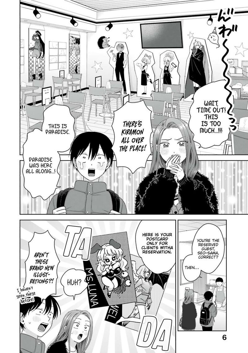 Otaku Ni YasashII Gal Wa Inai Chapter 53 Page 7