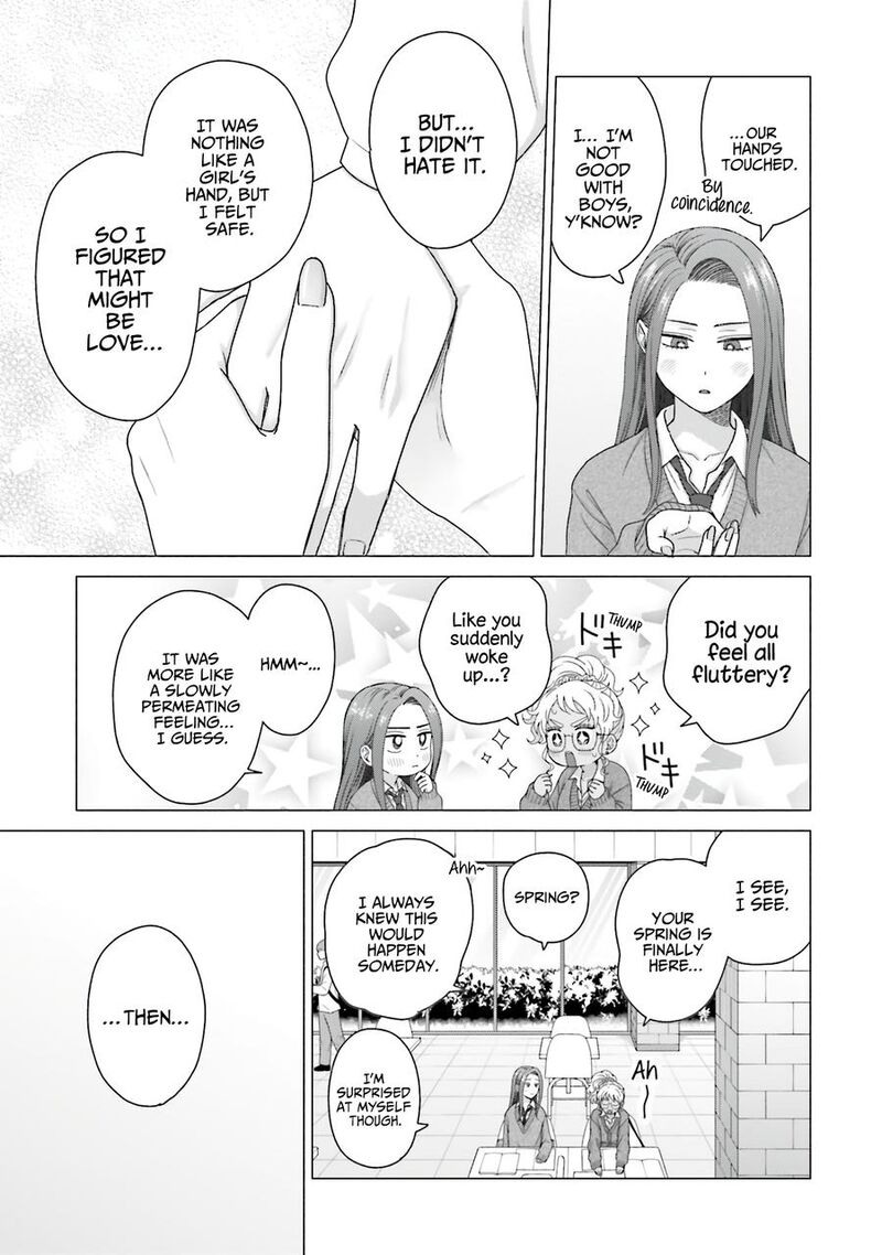 Otaku Ni YasashII Gal Wa Inai Chapter 56 Page 11